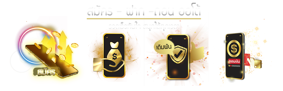 RICH89BET เว็บพนันออนไลน์ ครบวงจร มั่นคง ปลอดภัย100% | เว็บตรง
